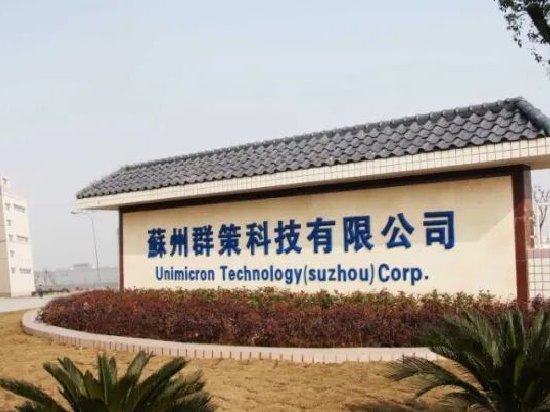 群策科技港股IPO：突击清仓式分红28亿控股股东拿走九成 产销高度依赖关联方25年业绩转弱背离行业趋势